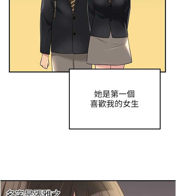 35P - 洞洞杂货店