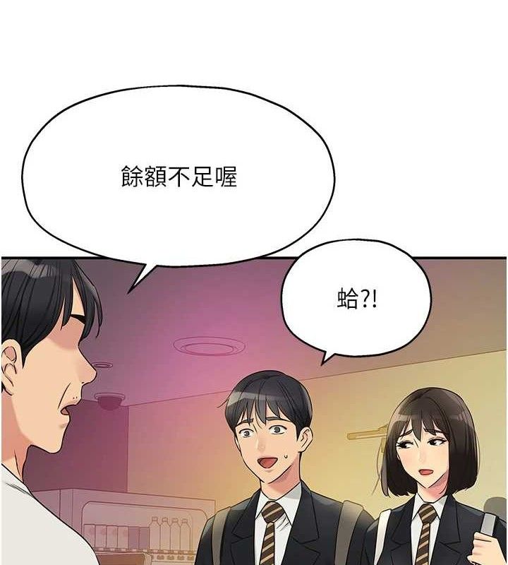 37P - 洞洞杂货店