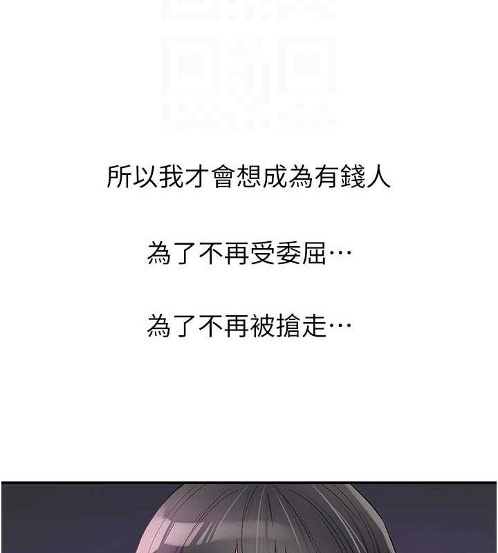 48P - 洞洞杂货店