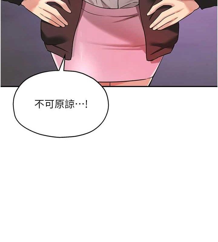 54P - 洞洞杂货店