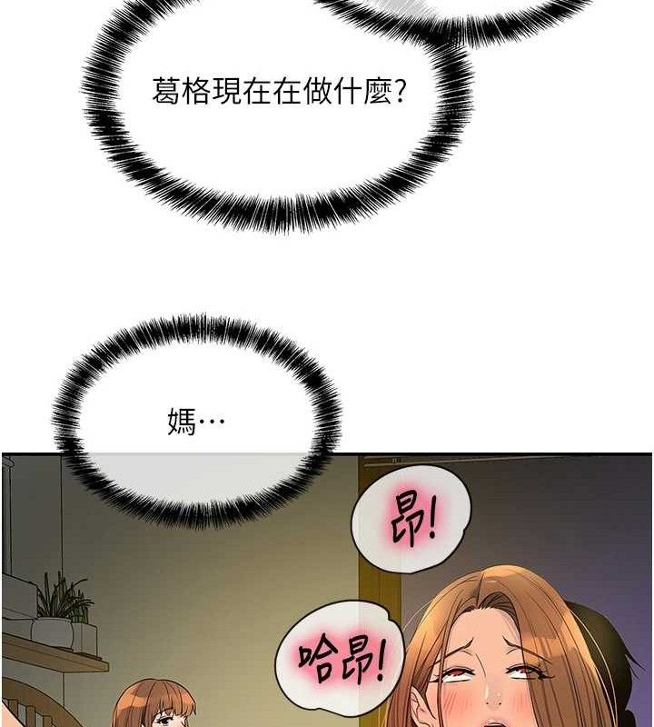64P - 洞洞杂货店