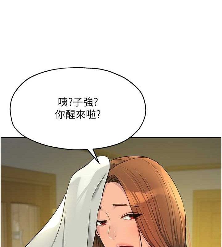 68P - 洞洞杂货店