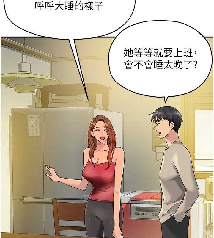 70P - 洞洞杂货店