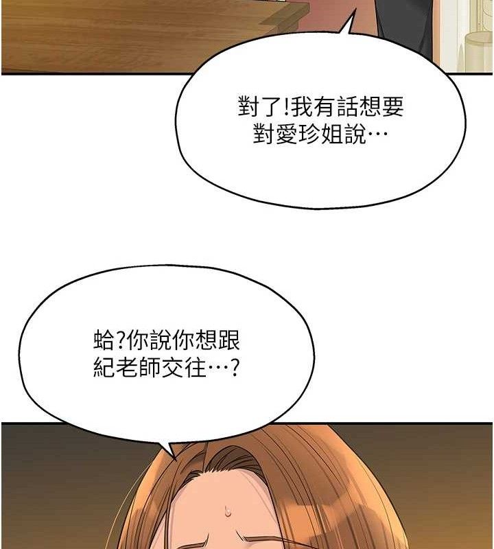 71P - 洞洞杂货店