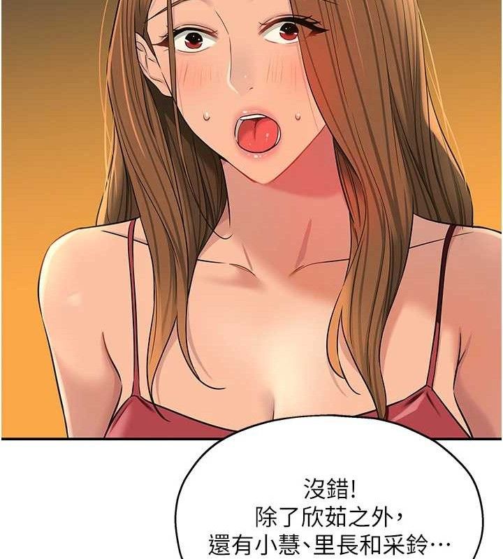 72P - 洞洞杂货店