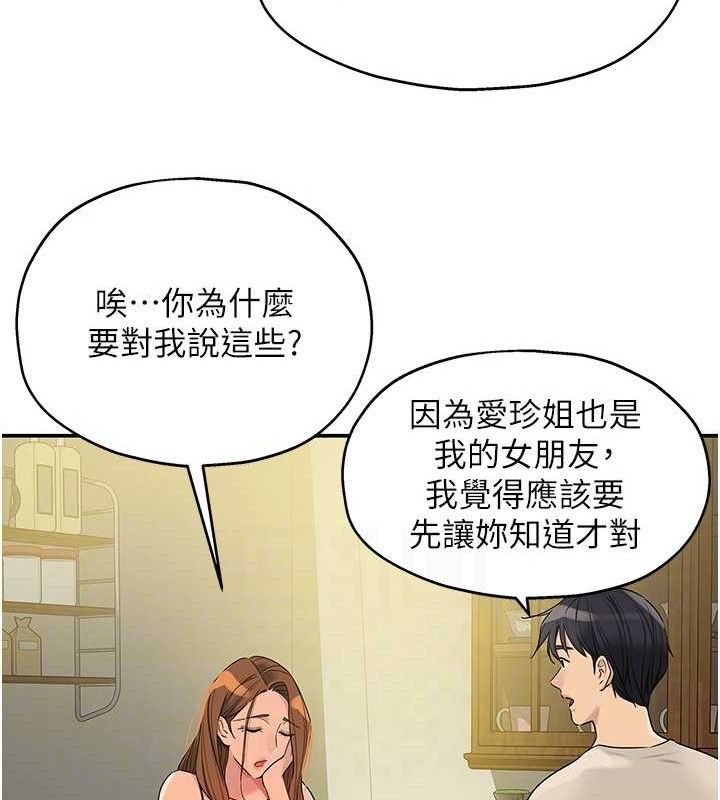73P - 洞洞杂货店