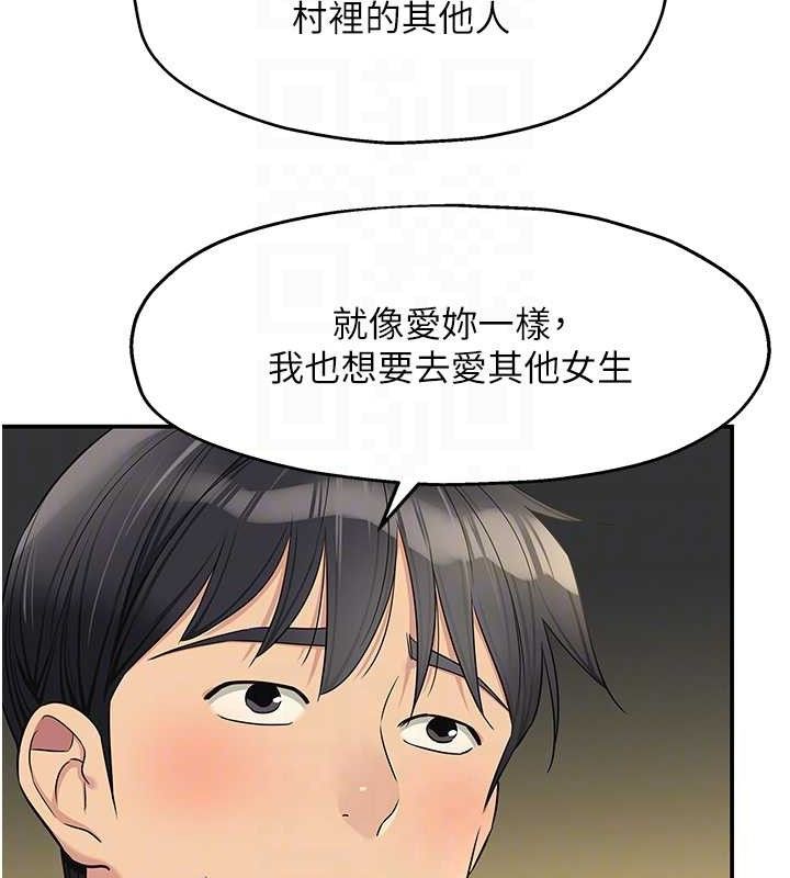 81P - 洞洞杂货店
