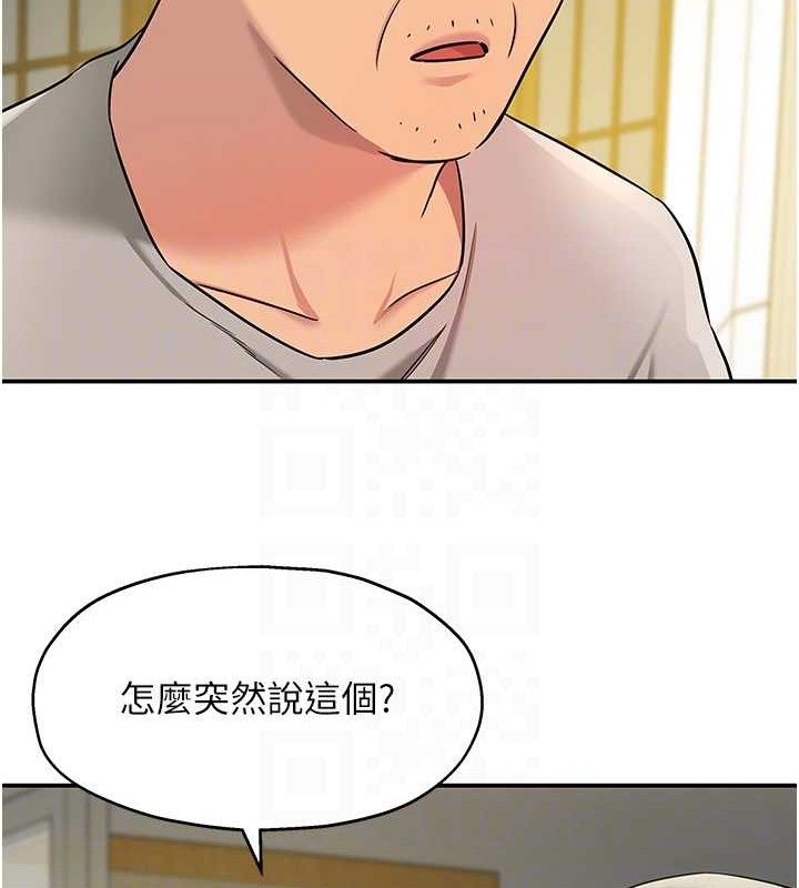 87P - 洞洞杂货店