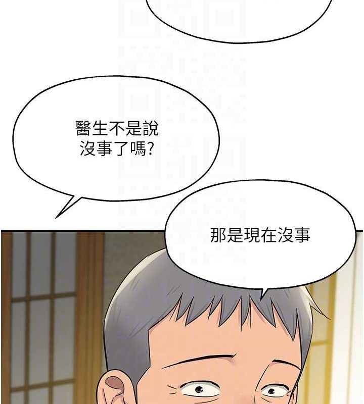 89P - 洞洞杂货店