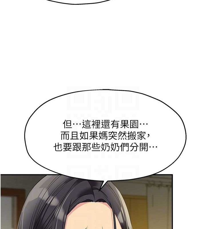 91P - 洞洞杂货店