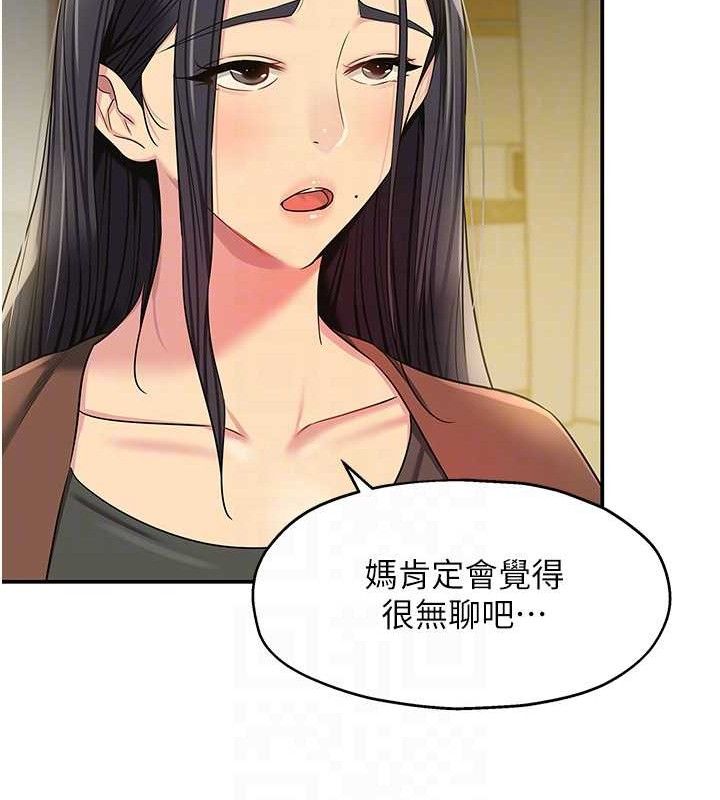 92P - 洞洞杂货店