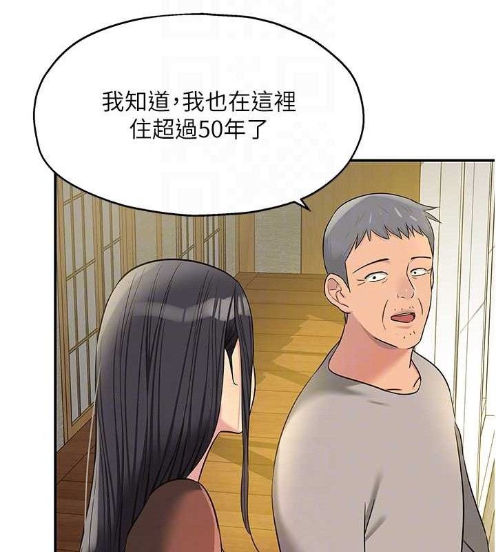 93P - 洞洞杂货店