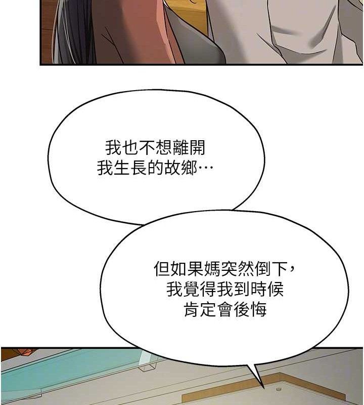 94P - 洞洞杂货店