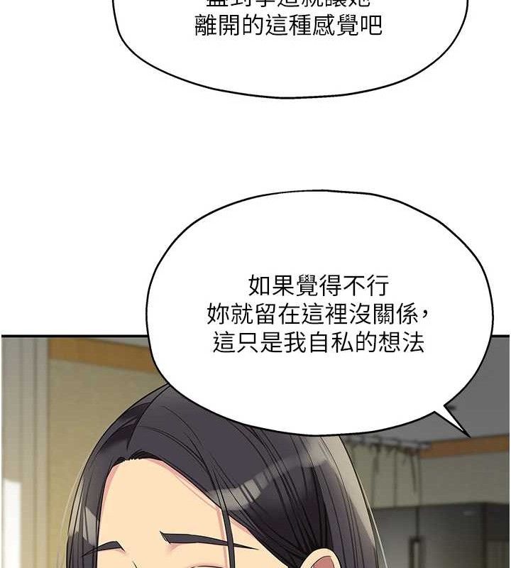 96P - 洞洞杂货店