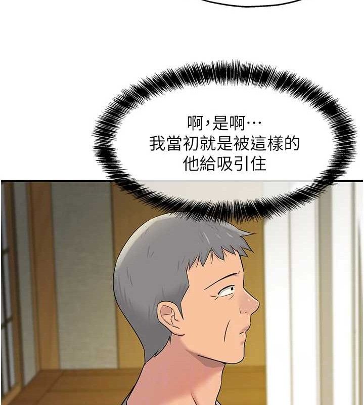 98P - 洞洞杂货店