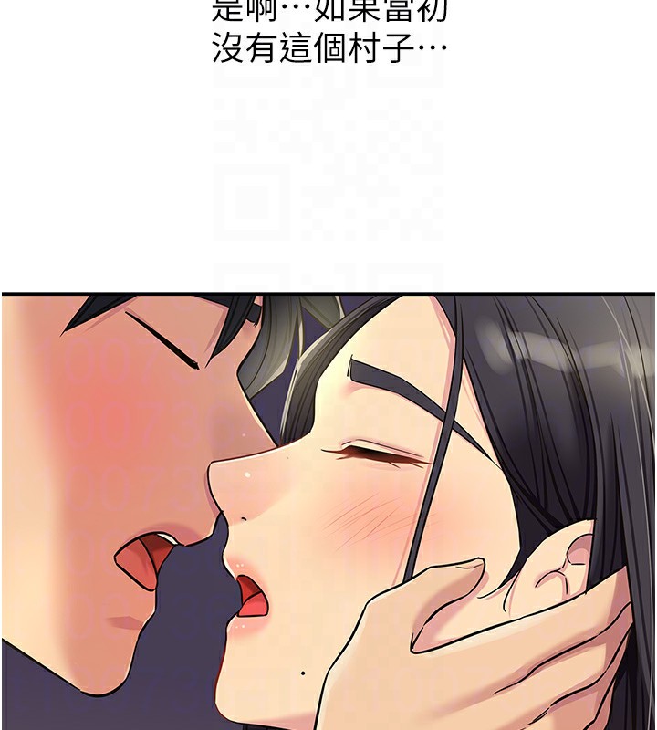 103P - 洞洞杂货店