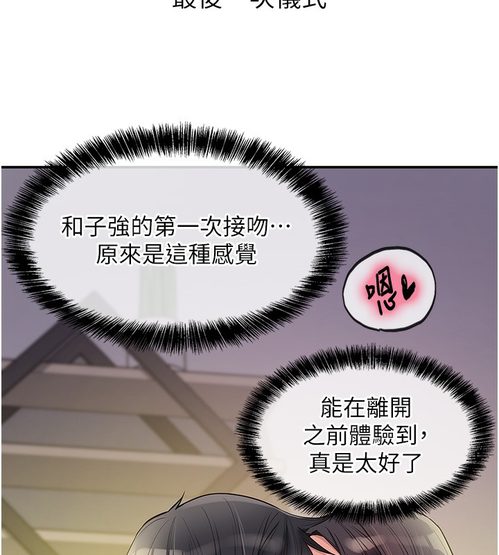 107P - 洞洞杂货店