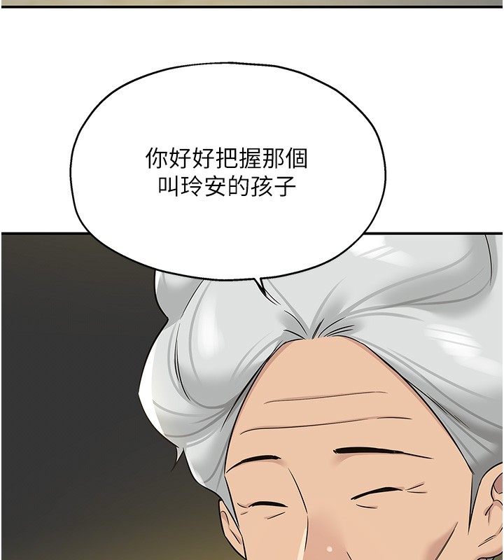 10P - 洞洞杂货店
