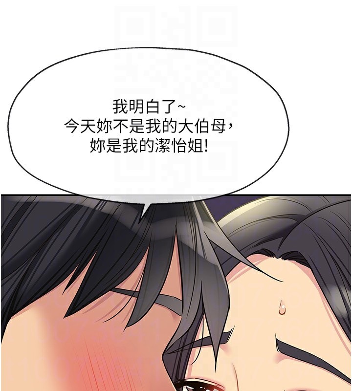 111P - 洞洞杂货店