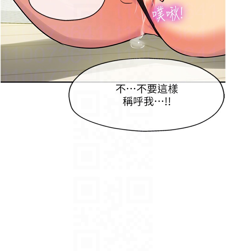 119P - 洞洞杂货店