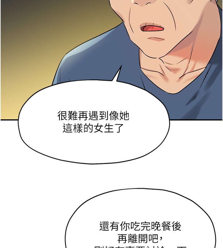 11P - 洞洞杂货店