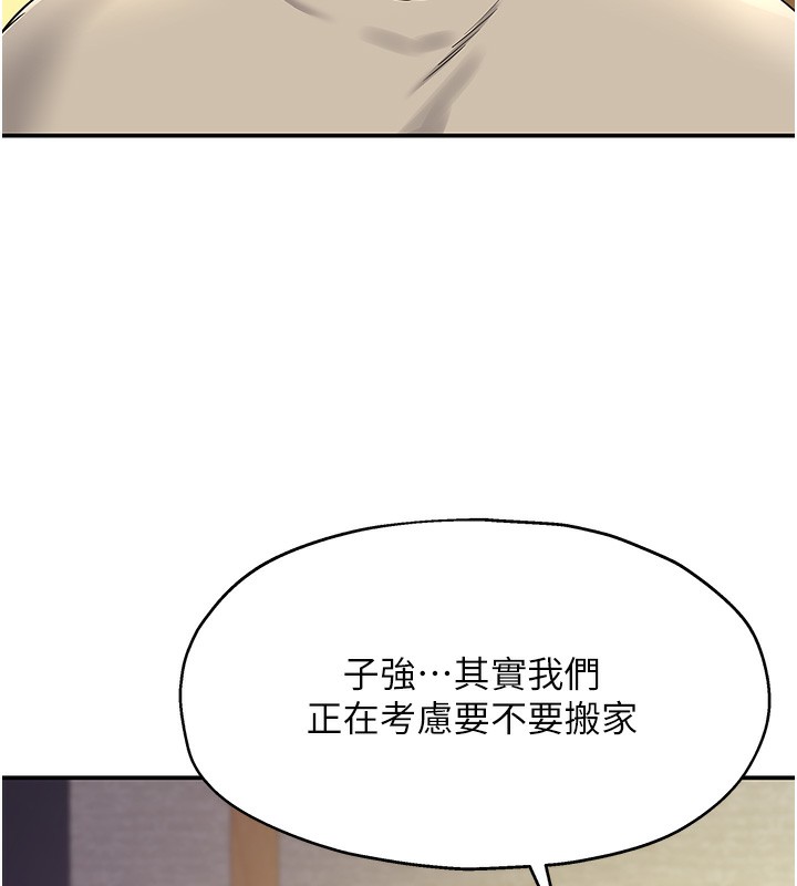 13P - 洞洞杂货店