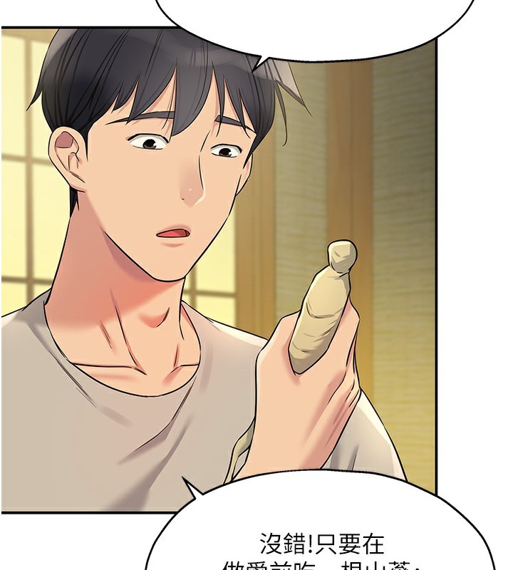 2P - 洞洞杂货店