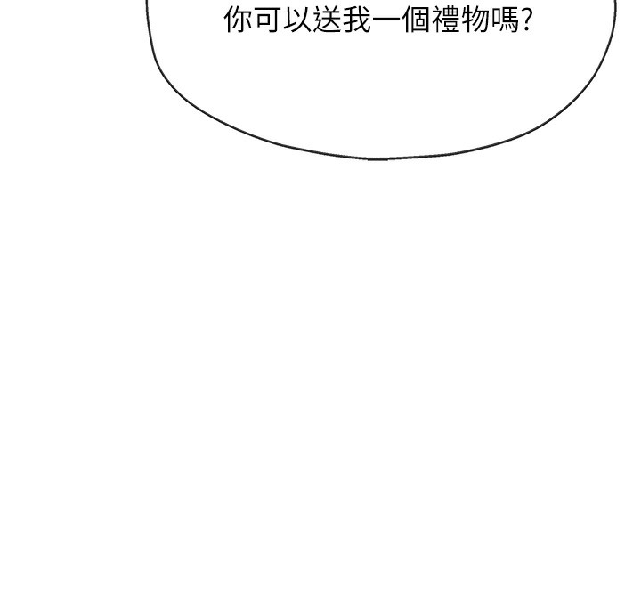 33P - 洞洞杂货店