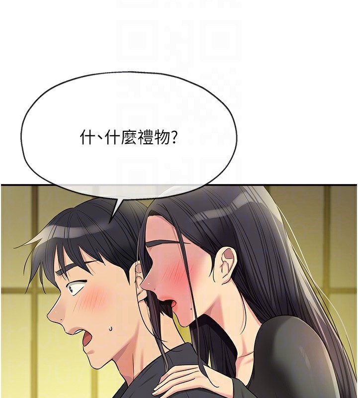 35P - 洞洞杂货店