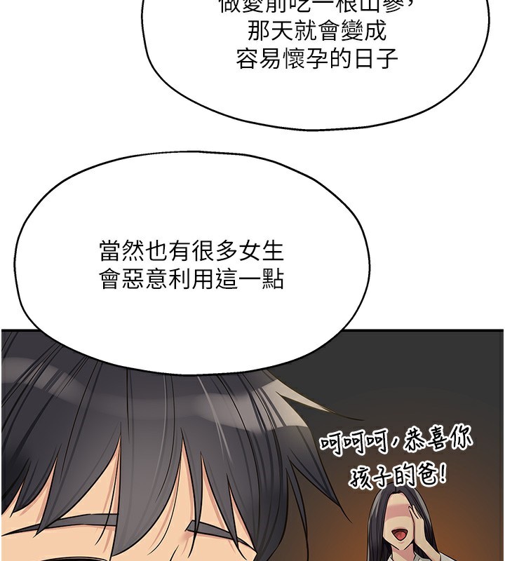 3P - 洞洞杂货店