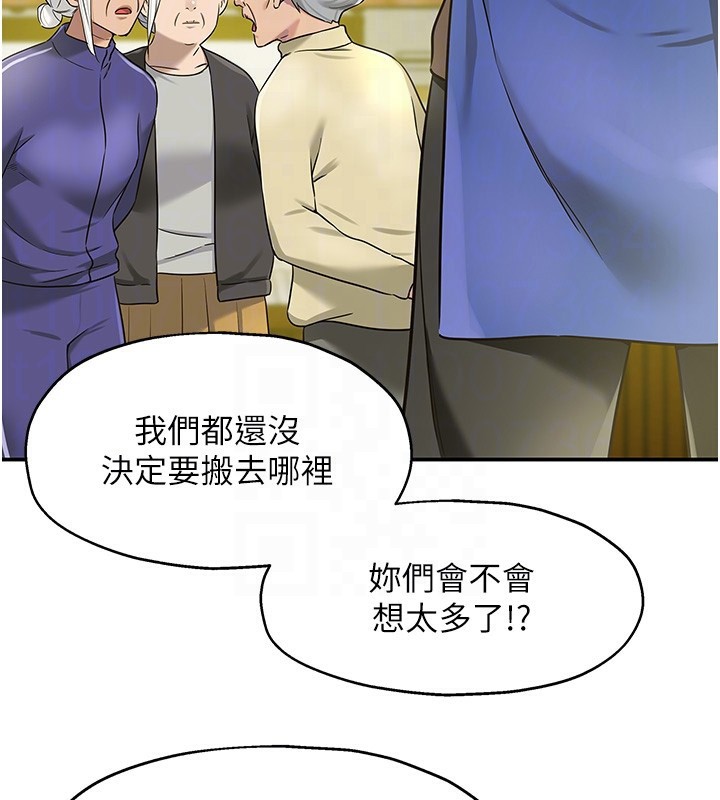 51P - 洞洞杂货店