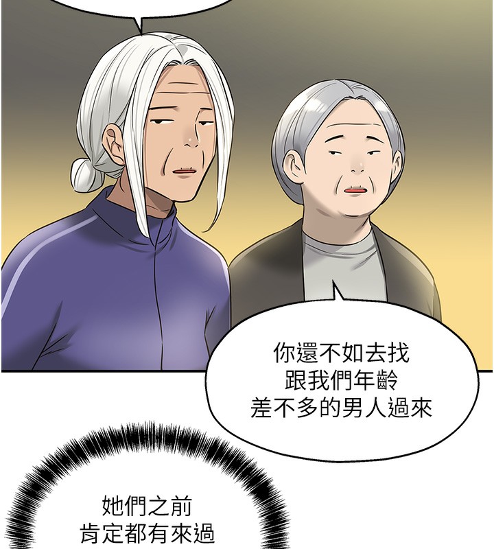 55P - 洞洞杂货店
