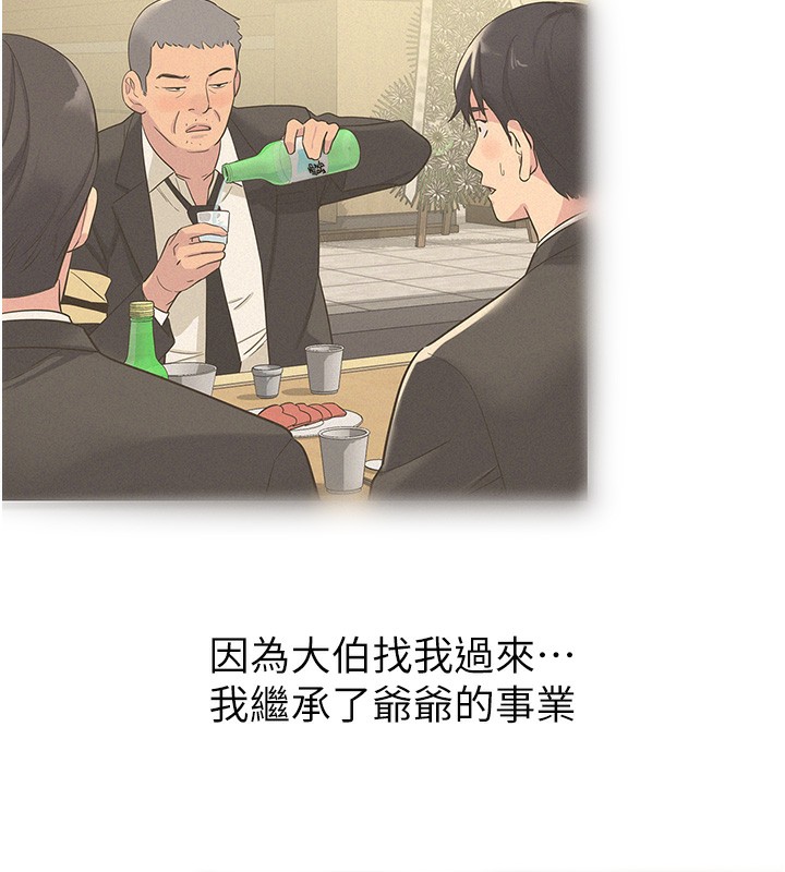 59P - 洞洞杂货店