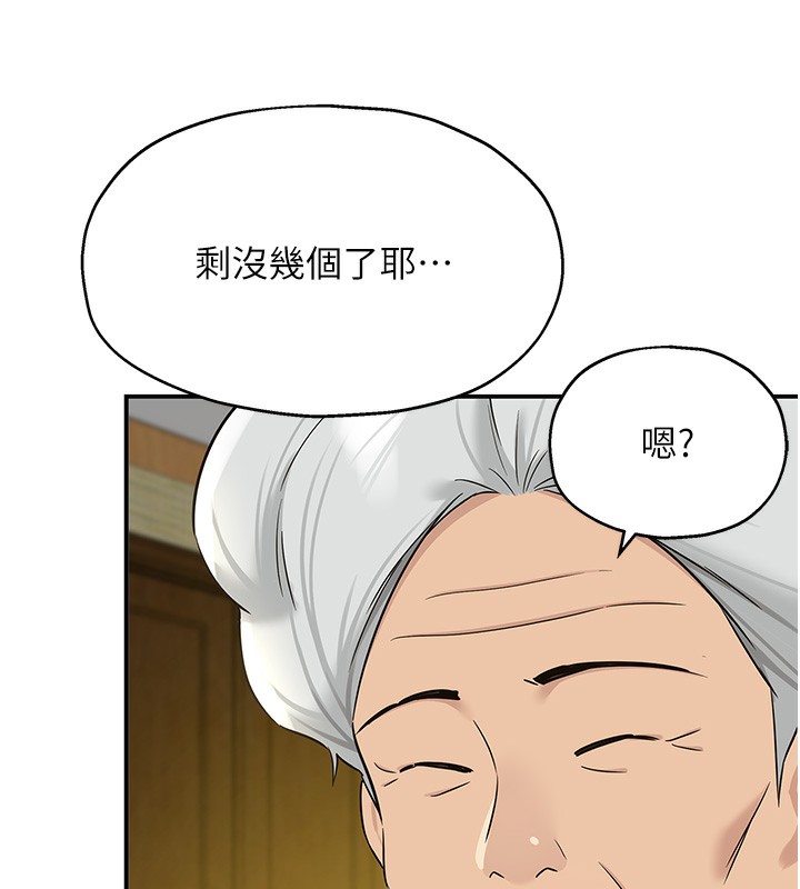 5P - 洞洞杂货店