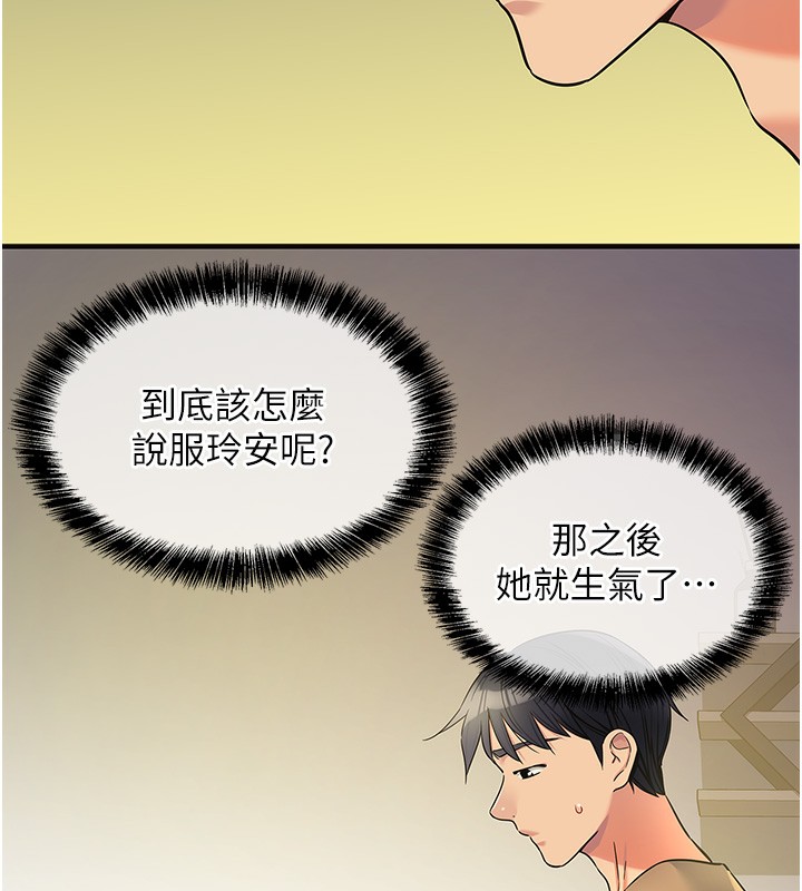 69P - 洞洞杂货店