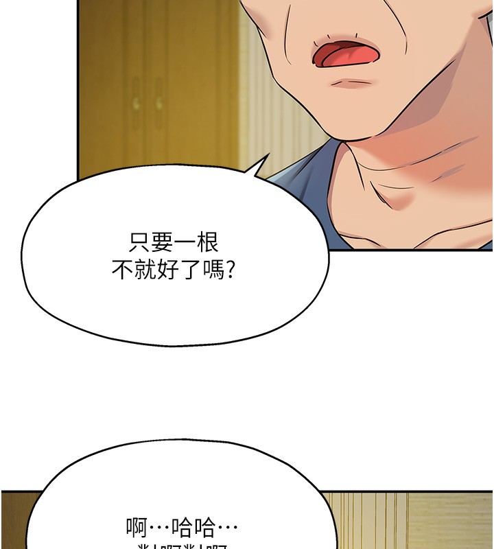 6P - 洞洞杂货店