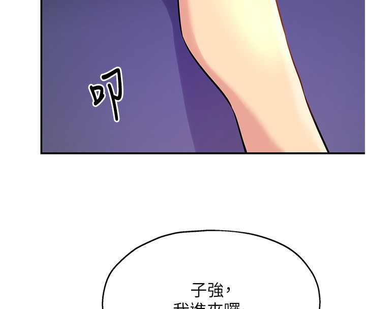 72P - 洞洞杂货店