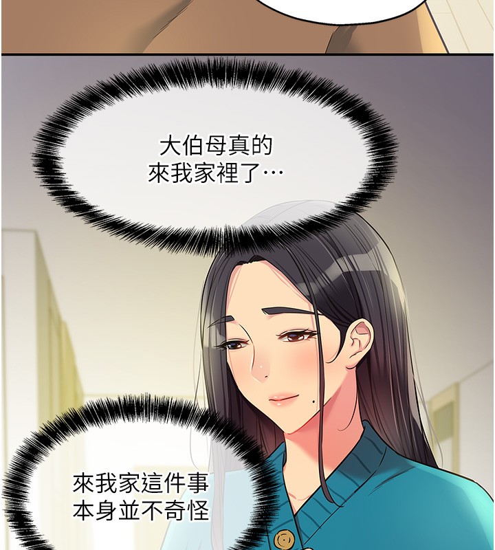 74P - 洞洞杂货店