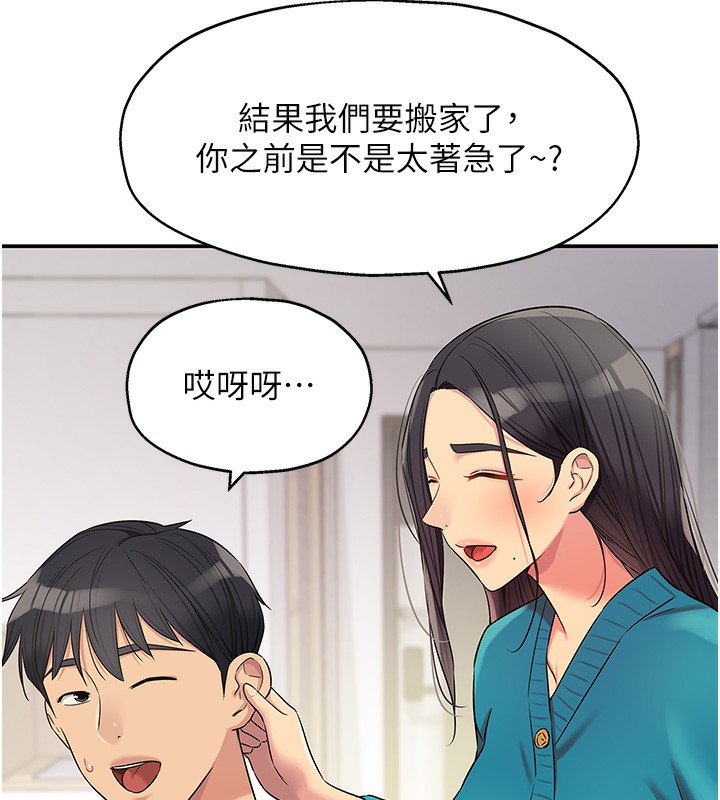 78P - 洞洞杂货店