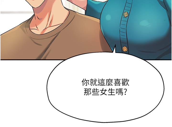 79P - 洞洞杂货店