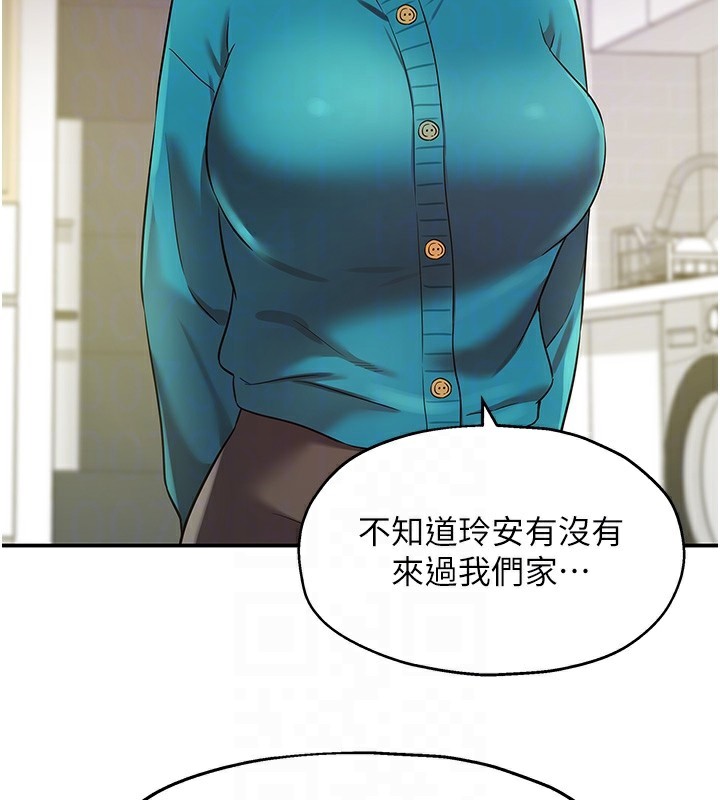 81P - 洞洞杂货店