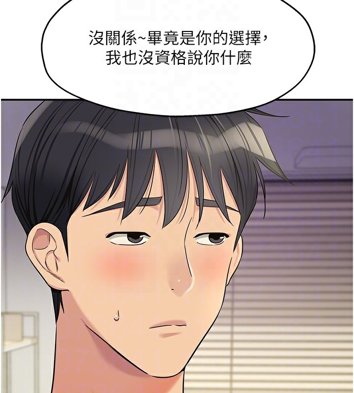 82P - 洞洞杂货店