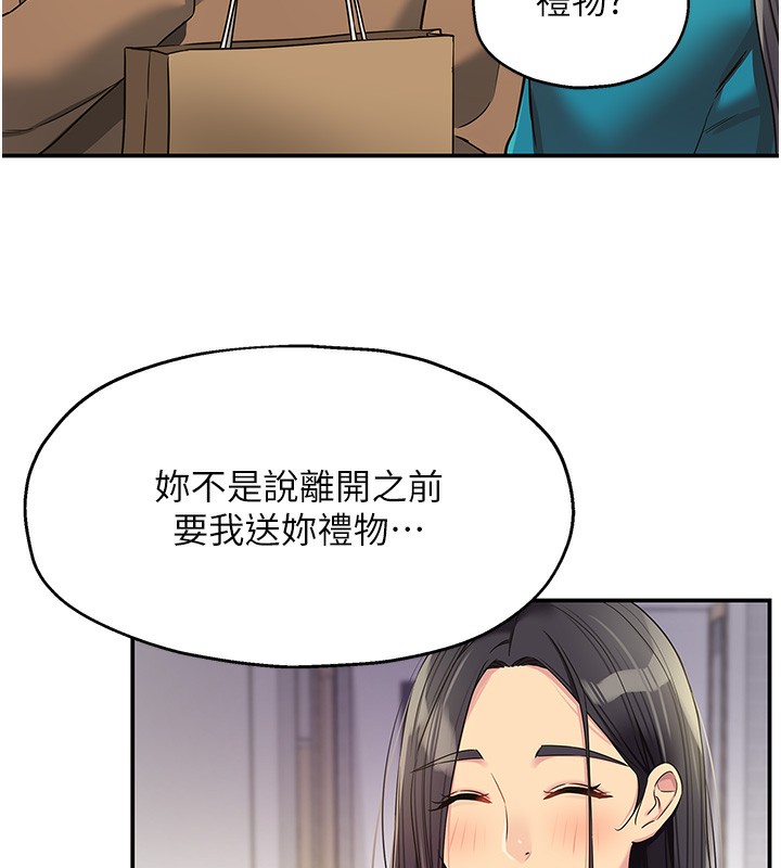 85P - 洞洞杂货店