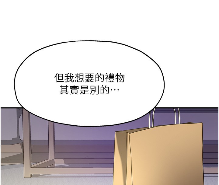87P - 洞洞杂货店