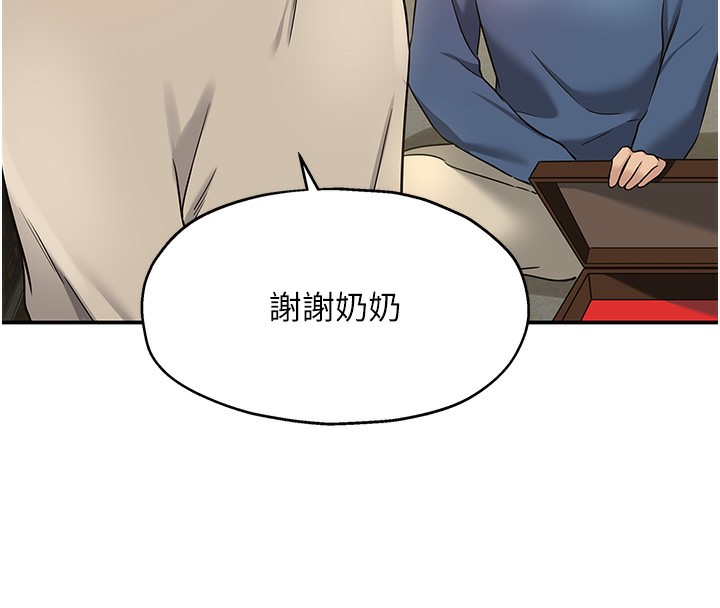 8P - 洞洞杂货店
