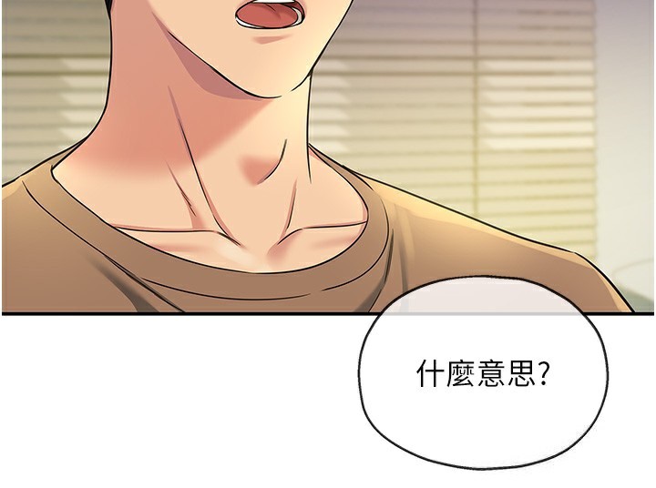 94P - 洞洞杂货店