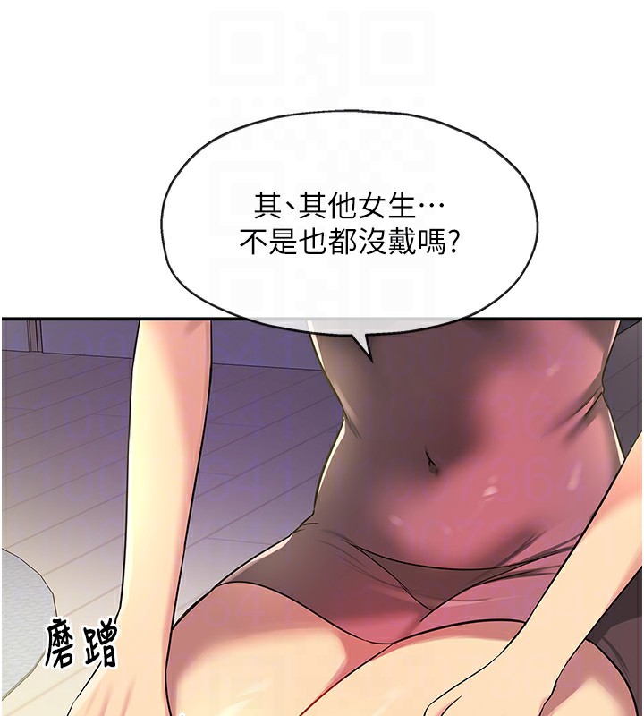 95P - 洞洞杂货店