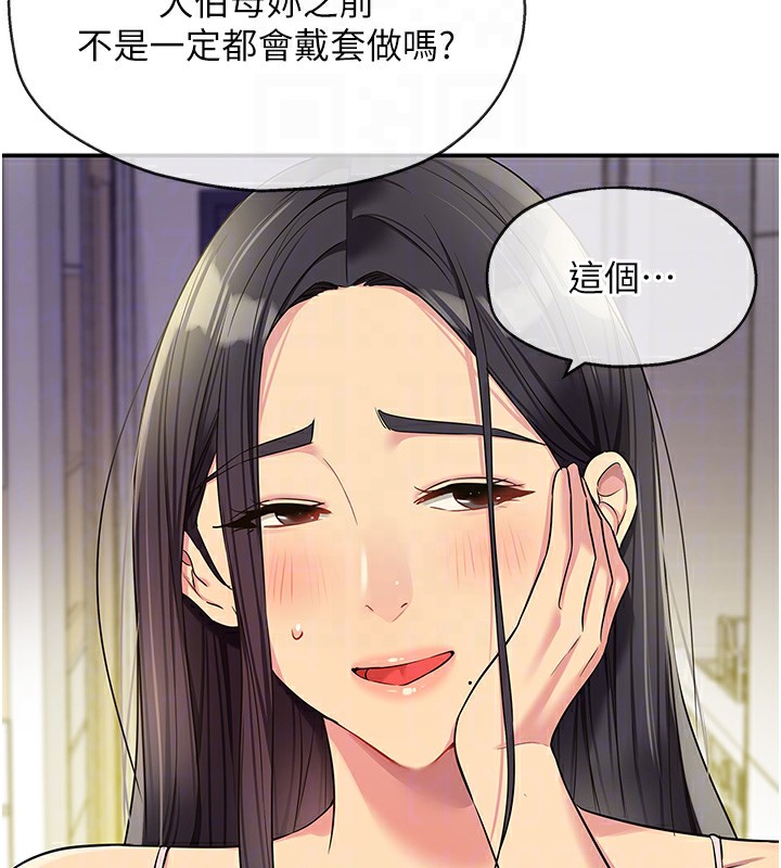 97P - 洞洞杂货店