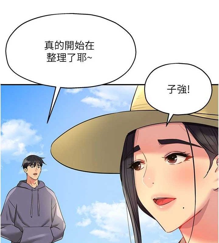 103P - 洞洞杂货店