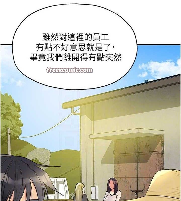 105P - 洞洞杂货店
